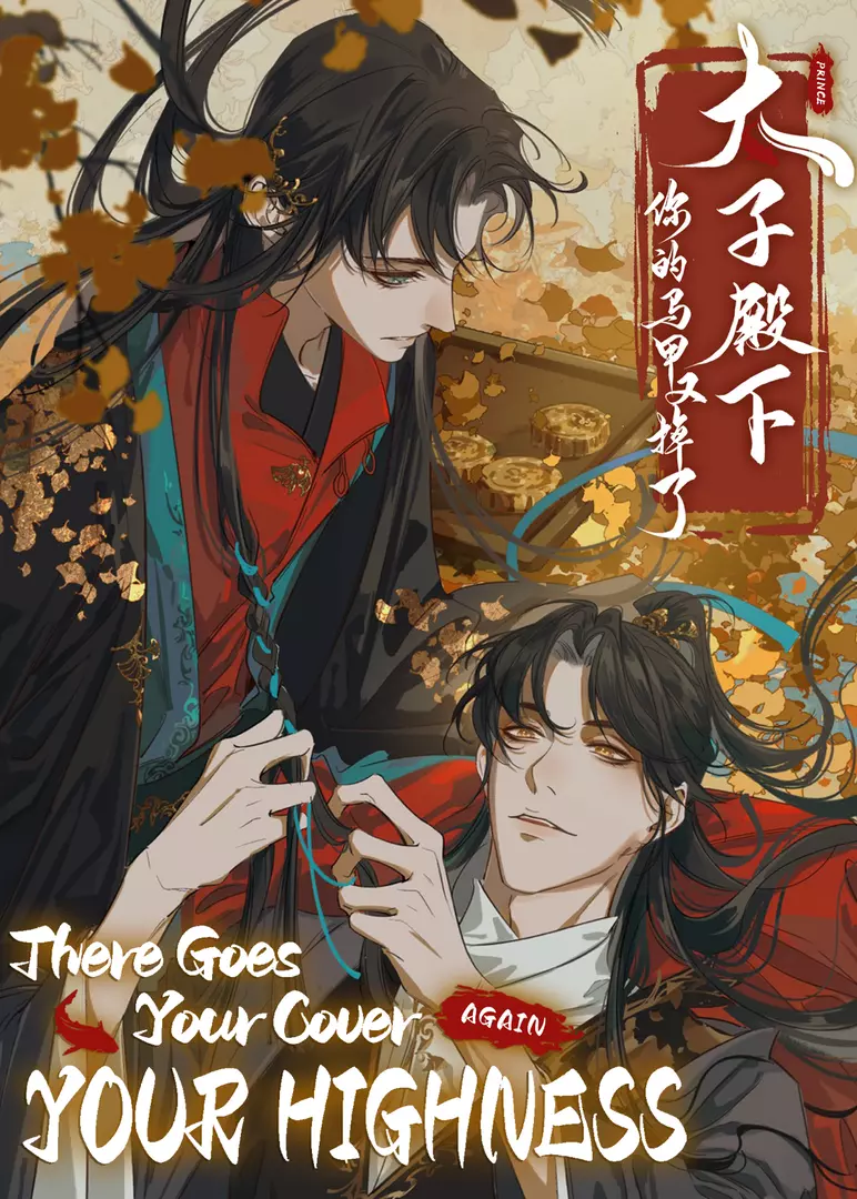 หน้ากากของพระองค์หลุดอีกแล้วนะพ่ะย่ะค่ะ ฝ่าบาท - There Goes Your Cover Again, Your Highness