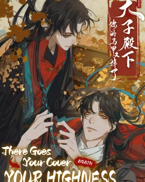 หน้ากากของพระองค์หลุดอีกแล้วนะพ่ะย่ะค่ะ ฝ่าบาท - There Goes Your Cover Again, Your Highness