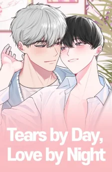 อย่าร้องเลยนะรุ่นพี่