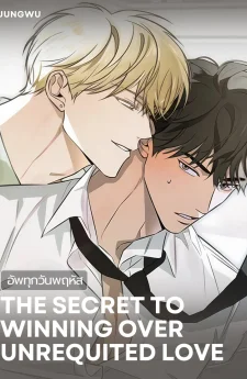 The Secret to Winning Over Unrequited Love 짝사랑 필승법