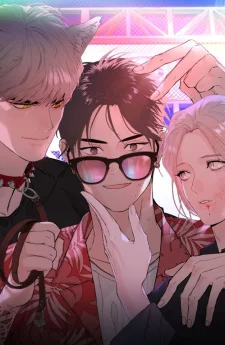 ระวังรอยสักไว้ Tattoo Advisory