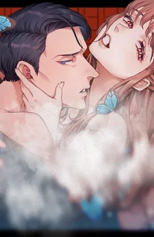 นายท่านของผม