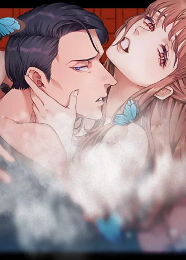 นายท่านของผม