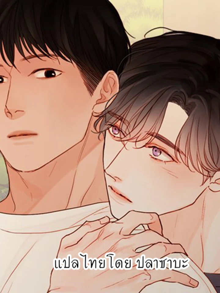 บ้าน (Home)