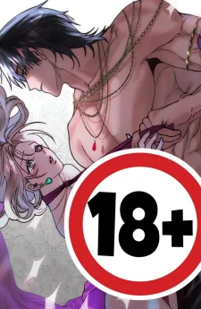 (18+) เมื่อฉันกลายเป็นของบรรณาการ