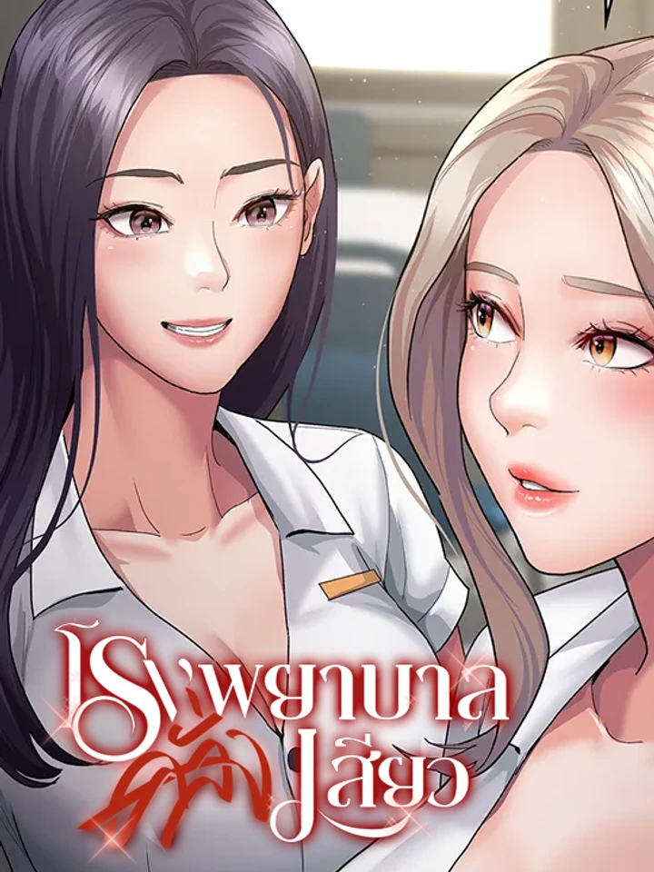 ( 2 0+ ) โรงบาลคลั่งlสีeว