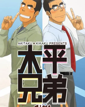 ฝาแฝดคิฮิระ