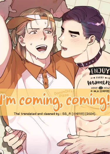 I'm coming, coming!