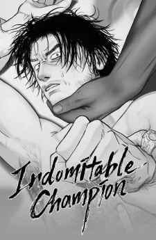 แชมป์ไร้พ่าย Indomitable Champion