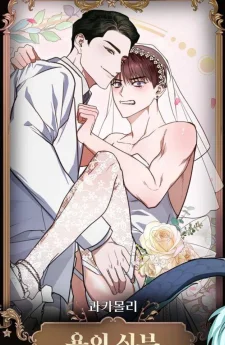 Dragon's Bride