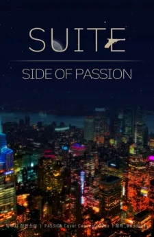 นิยายแปล SUITE:SIDE OF PASSION
