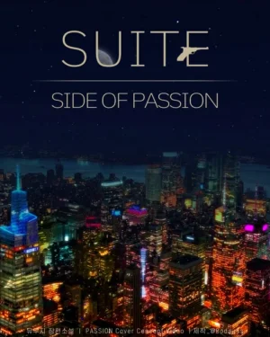 นิยายแปล SUITE:SIDE OF PASSION