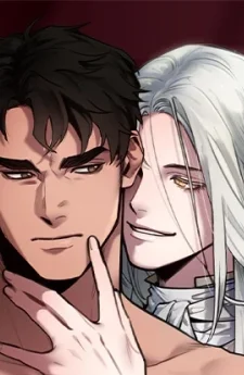 Plaything : ของเล่นของแกรนด์ดยุก