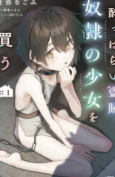 ลุงโจร