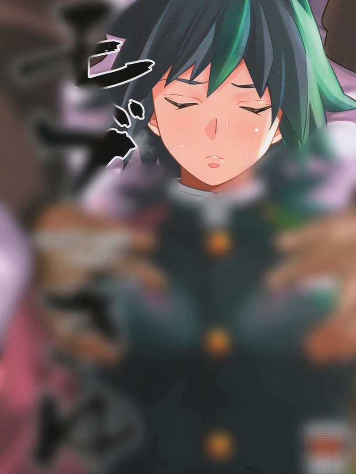 กิยูโดน...โดยไม่รู้ตัว