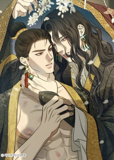 ห้วงรักแห่งราตรีสงคราม [성비단] 화양연화