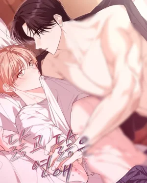นิยายรักเก่าๆworn out romance닳고 닳은 연애