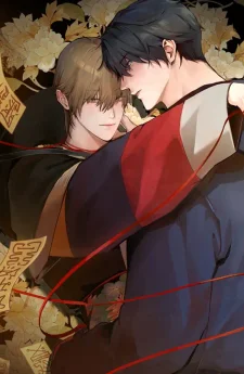 The Shaman’s House