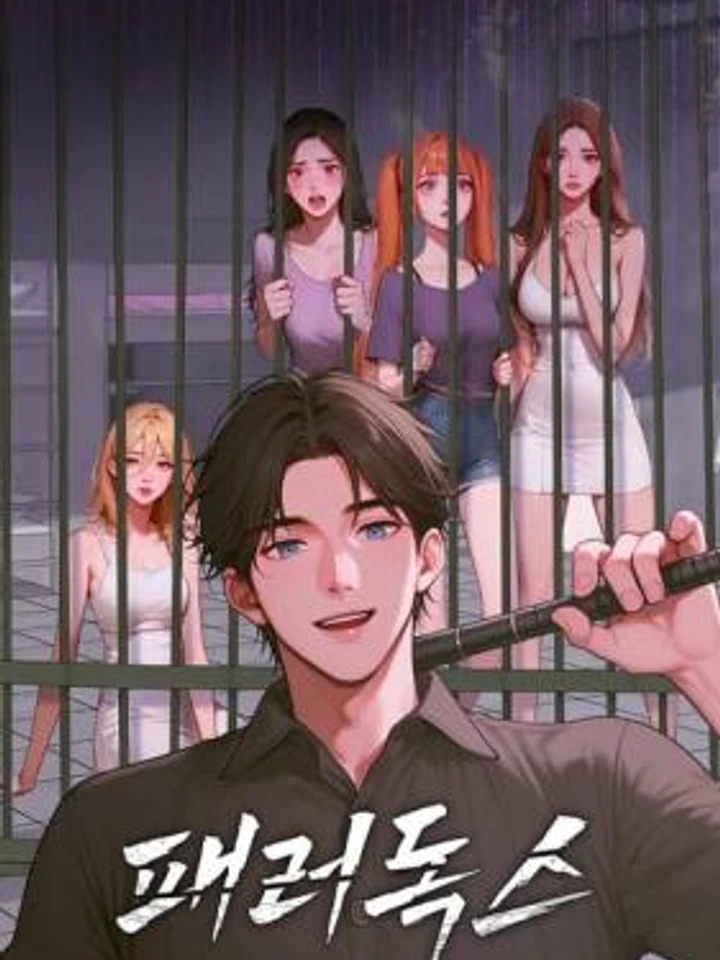 Island of Paradox - เกาะลับพาราดอกซ์