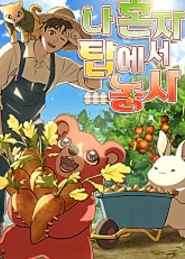 Solo Farming in the Tower