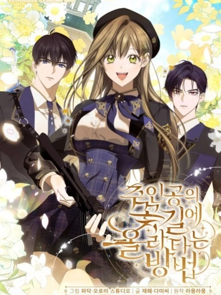 How to Get on the Main Character’s Flower Path เมื่อฉันก้าวสู่ทางดอกไม้ของพระเอก