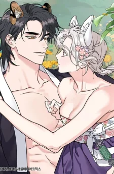 Living with the Dangerous Beast การใช้ชีวิตอยู่กับอสูรร้าย