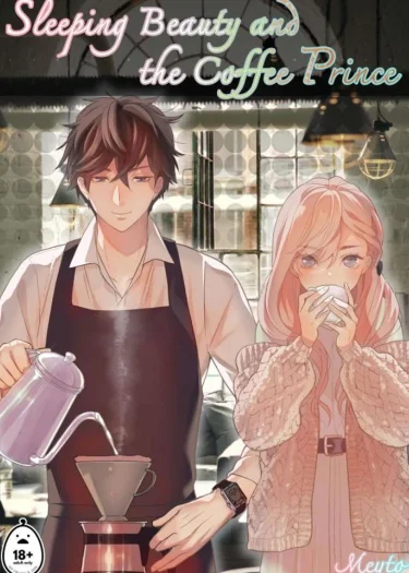 เจ้าชายกาแฟกับเจ้าหญิงนิทรา [UNCENSORED]