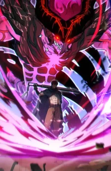 เพลงดาบระเบิดนิวเคลียร์: ฟันเดียวสังหาร