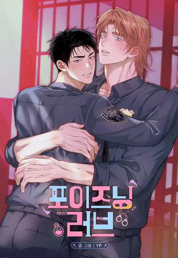 ยาพิษรัก [Poisoning Love]
