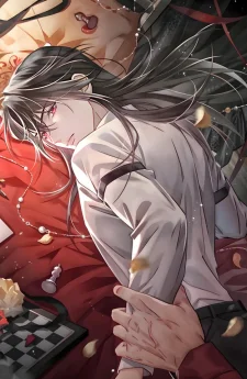 Bite Me กัดฉันสิ