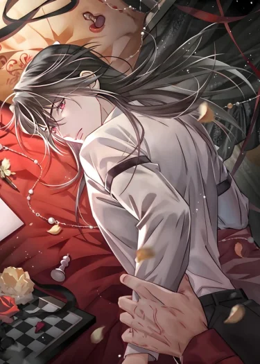 Bite Me กัดฉันสิ