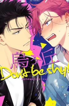 Karasugaoka Don't be shy!! 