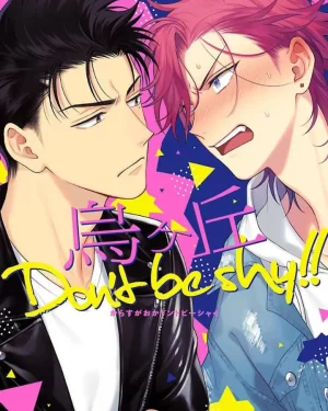 Karasugaoka Don't be shy!! 