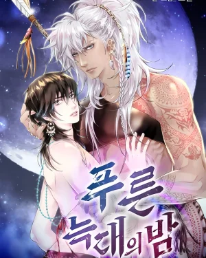 Night of the Blue Wolf | เชลยรักหมาป่าสีน้ำเงิน | 