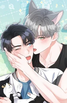 น้องเหมียวที่รัก